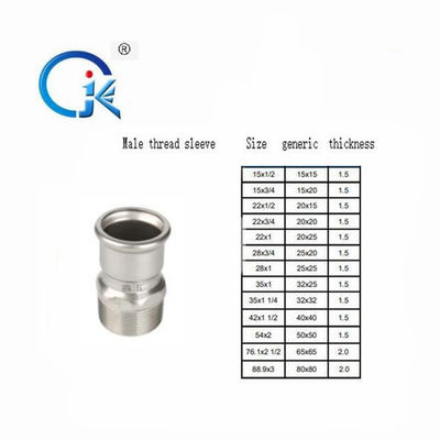 304L / 316L स्टेनलेस स्टील प्रेस पाइप फिटिंग 2 साल की वारंटी